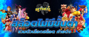 สล็อต